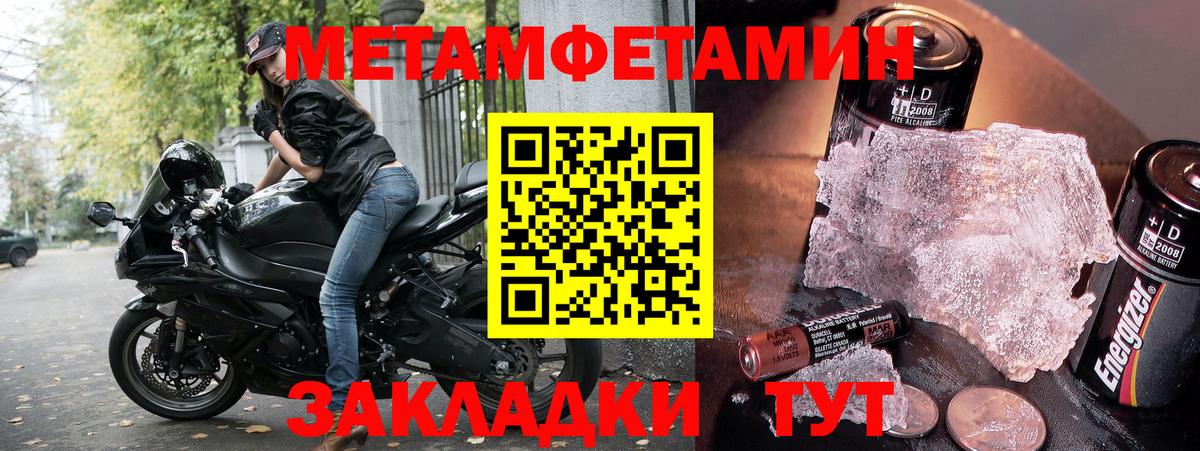 АМФ Premium  ссылка на мегу ссылки  Амфетамин  Балашиха  Вход с VPN 