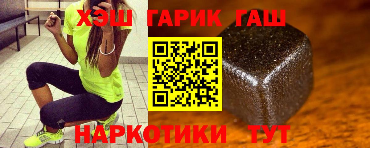 ГАШИШ Ice-O-Lator Балашиха