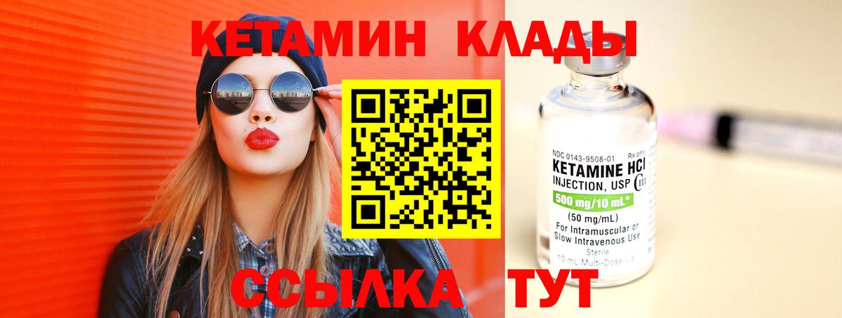 darknet клад  Кетамин VHQ  Балашиха  Вход с VPN  КЕТАМИН VHQ 