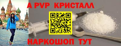 a pvp Тула