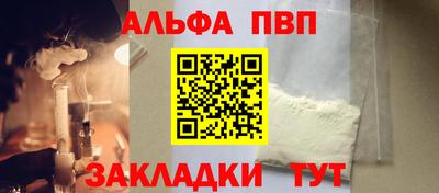 a pvp Тула