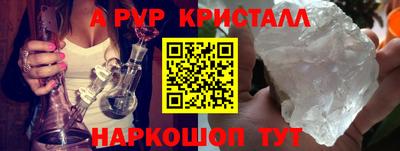 амфетамин Туймазы
