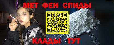 амфетамин Туймазы