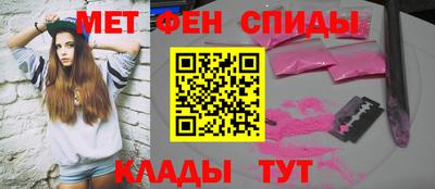 амфетамин Туймазы