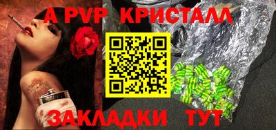 a pvp Тула