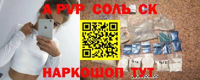 ПСИЛОЦИБИНОВЫЕ ГРИБЫ Тулун