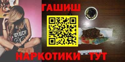 амфетамин Туймазы