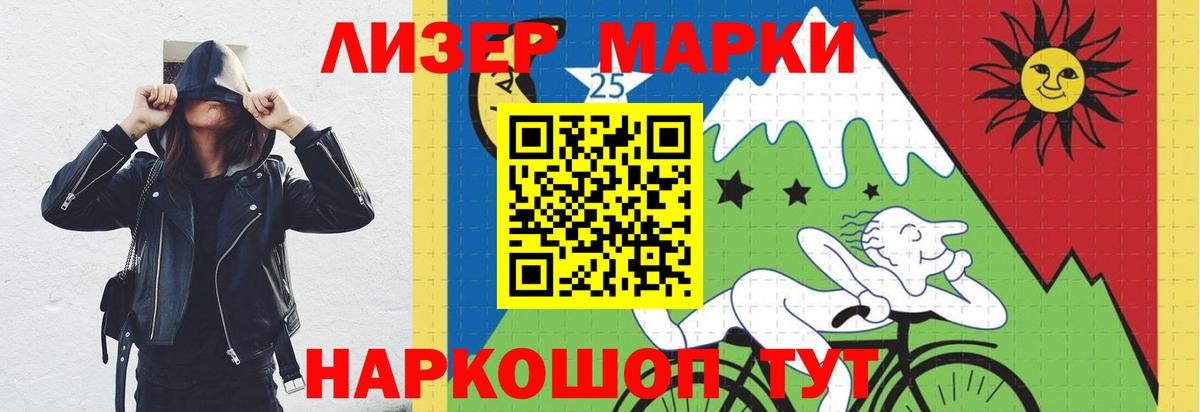LSD-25 экстази ecstasy  Лсд 25 экстази ecstasy  ЛСД экстази  Балашиха  Вход с VPN 