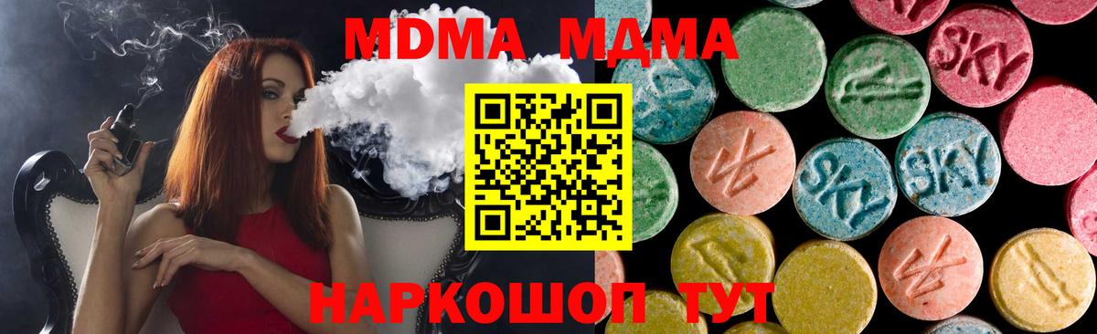 MDMA VHQ Балашиха