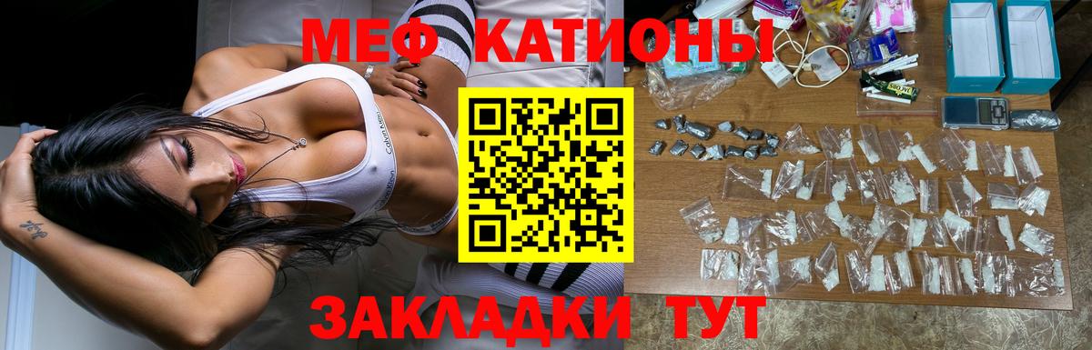 МЕФ  Балашиха