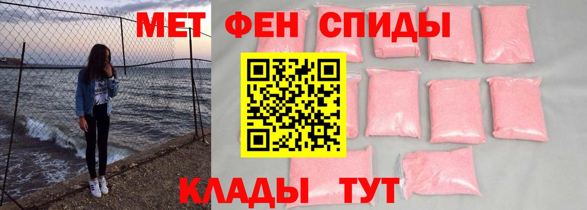 Балашиха  МЕТАМФЕТАМИН Декстрометамфетамин 99.9%  МЕТАМФЕТАМИН Декстрометамфетамин 99.9%  Вход с VPN 
