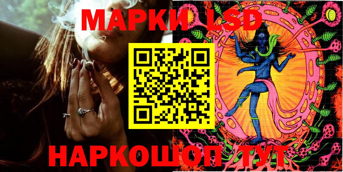 Марки NBOMe 1,8мг Балашиха